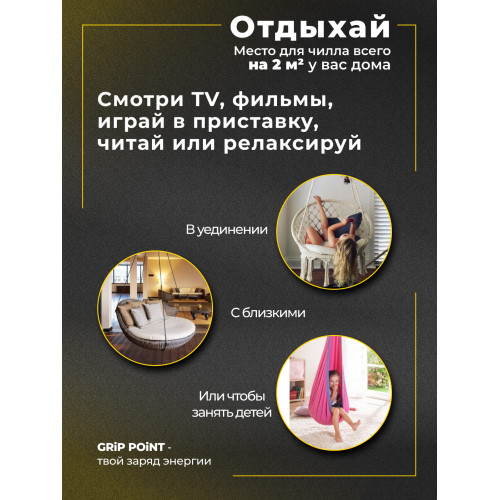 Многофункциональный Турник для дома Grip Point