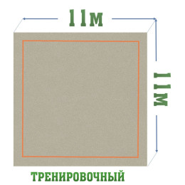 Тренировочный ковер 11х11м (материал Россия)