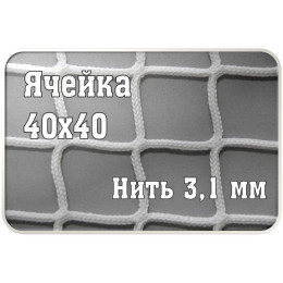 Сетка заградительная 40х40мм, d=3,1 мм